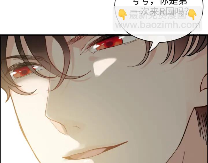 第369话 放肆的宠爱28