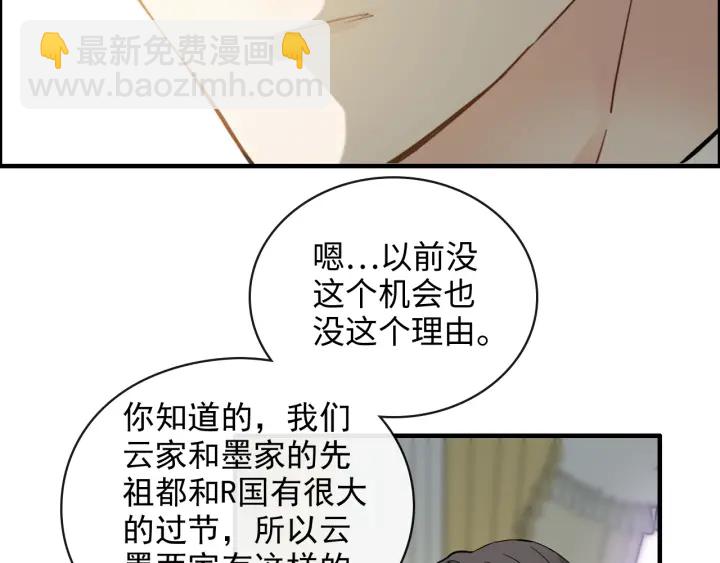 第369话 放肆的宠爱29