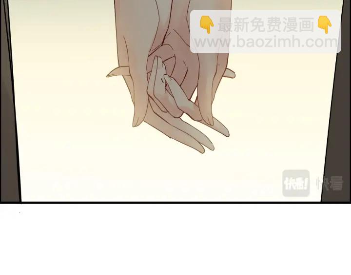 第369话 放肆的宠爱32
