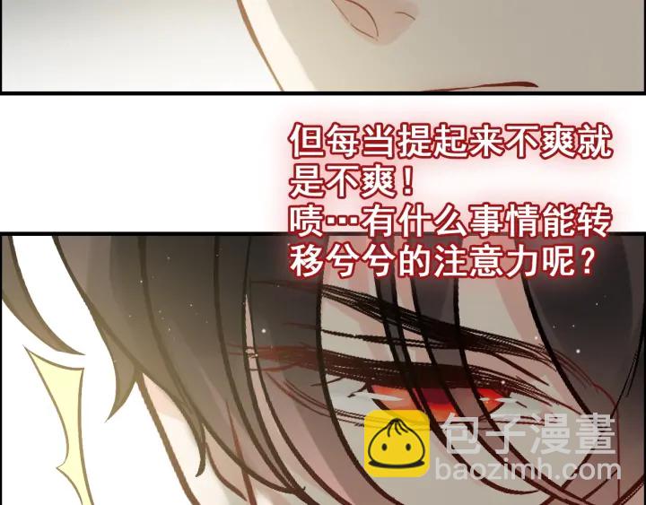 第369话 放肆的宠爱34