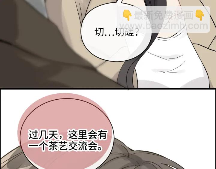 第369话 放肆的宠爱37