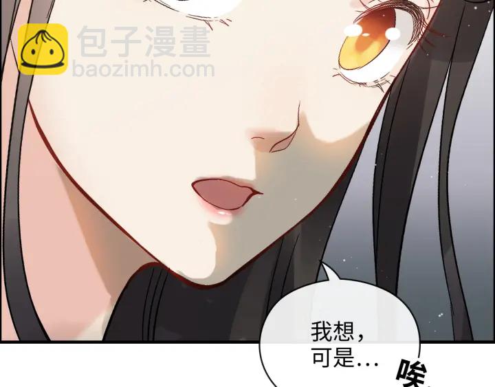 第369话 放肆的宠爱39