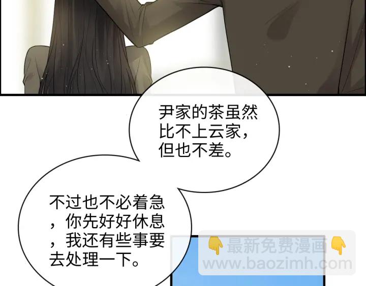 第369话 放肆的宠爱44