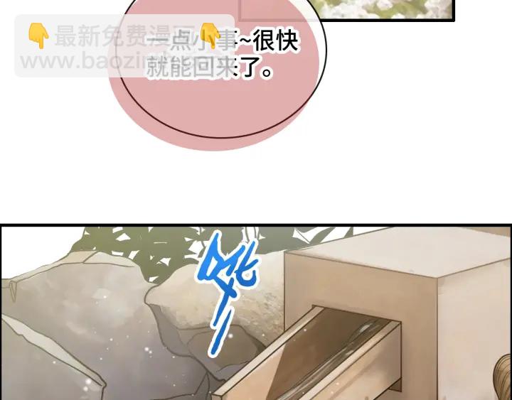 第369话 放肆的宠爱46