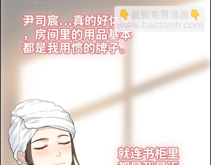 第369话 放肆的宠爱48