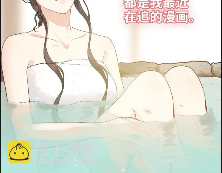 第369话 放肆的宠爱49
