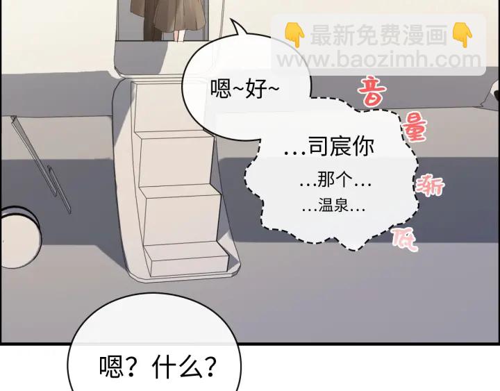 第369话 放肆的宠爱5