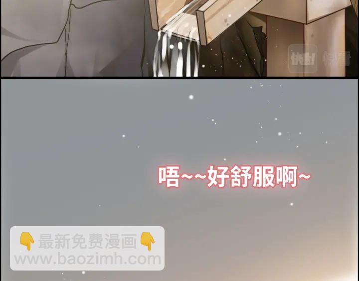 第369话 放肆的宠爱51