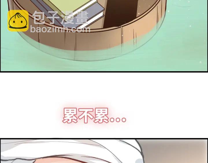 第369话 放肆的宠爱55