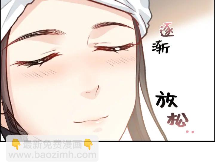第369话 放肆的宠爱56