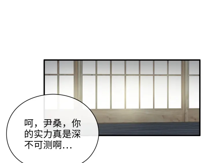 第369话 放肆的宠爱57