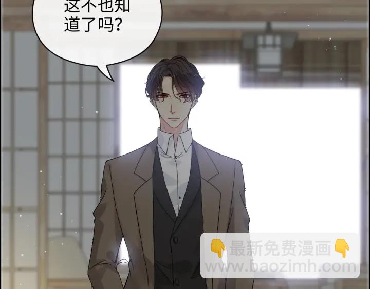 第369话 放肆的宠爱60