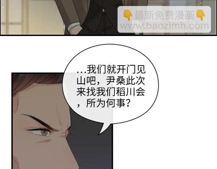 第369话 放肆的宠爱61