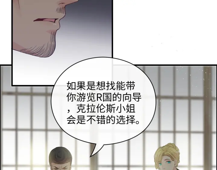 第369话 放肆的宠爱62