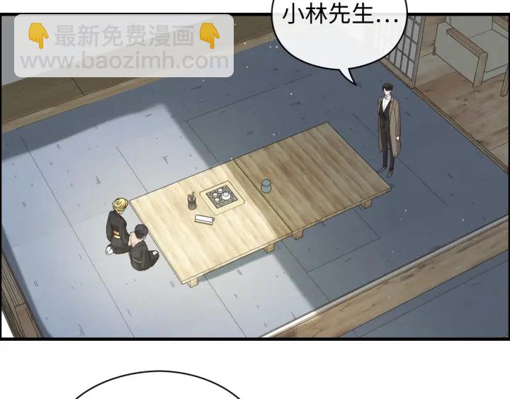 第369话 放肆的宠爱64