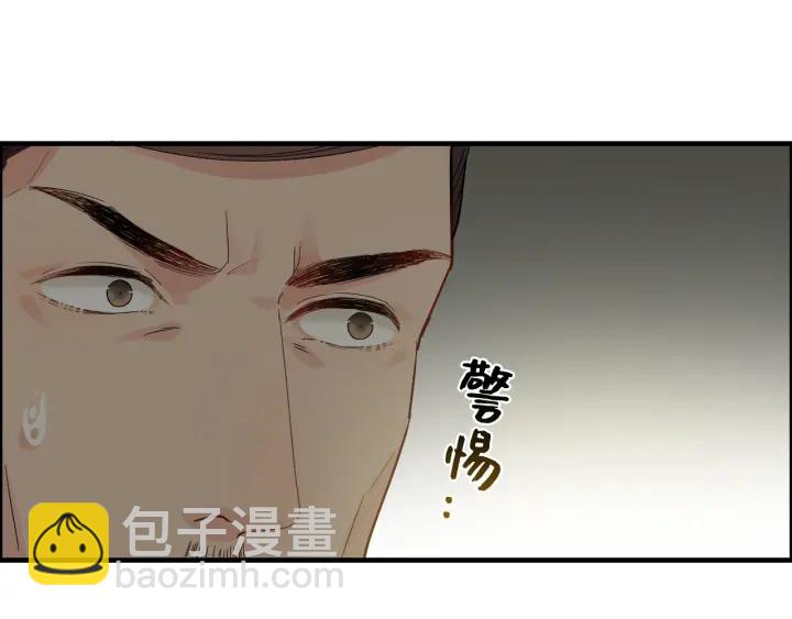 第369话 放肆的宠爱66