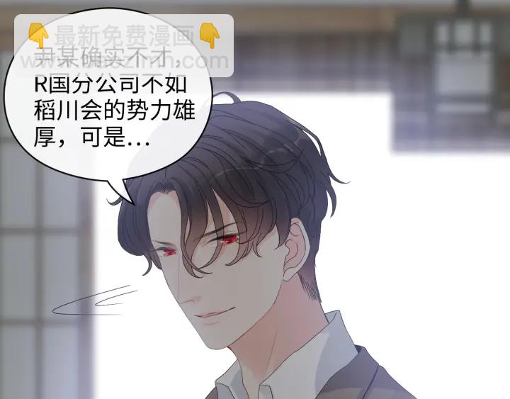 第369话 放肆的宠爱67