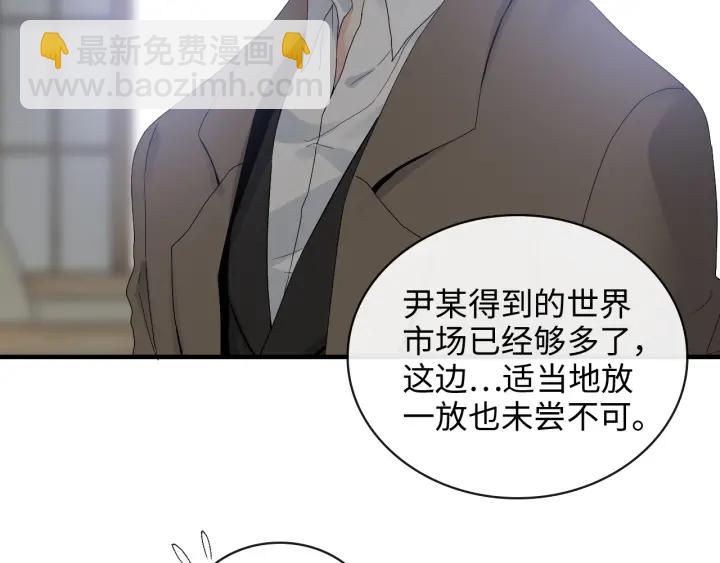 第369话 放肆的宠爱68