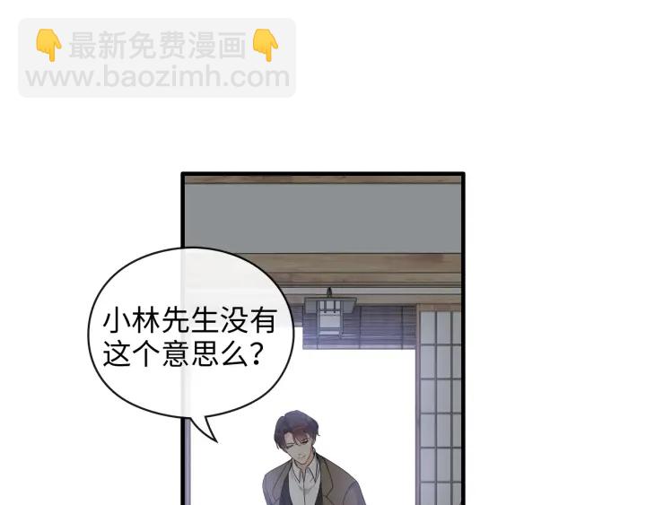 第369话 放肆的宠爱70