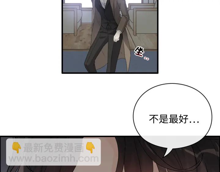第369话 放肆的宠爱71