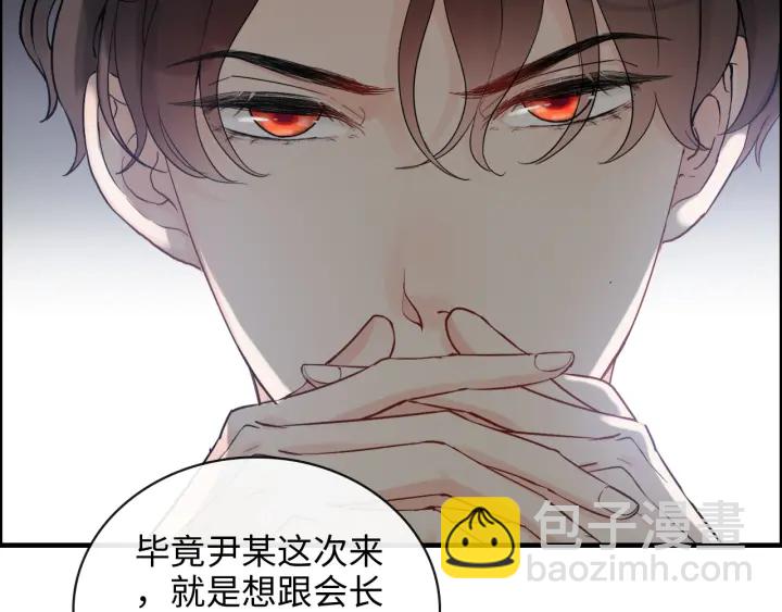 第369话 放肆的宠爱72