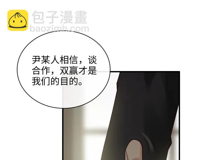 第369话 放肆的宠爱80