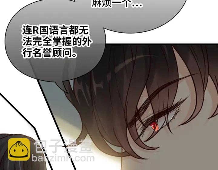 第369话 放肆的宠爱82