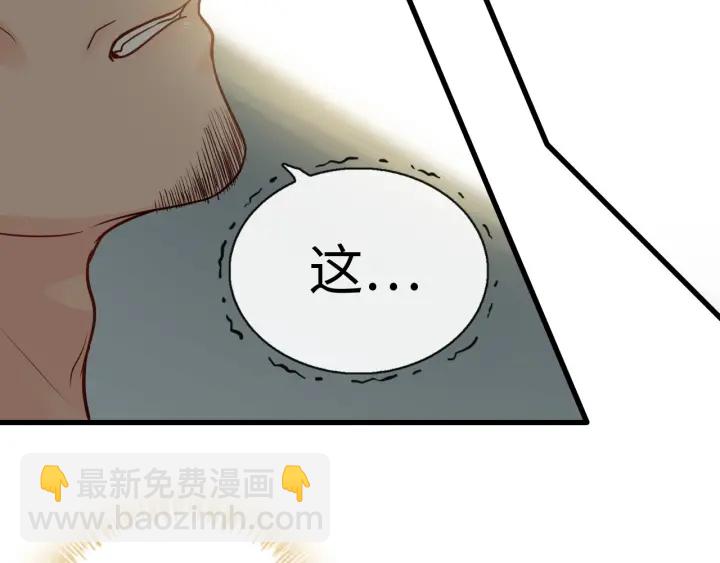 第369话 放肆的宠爱84