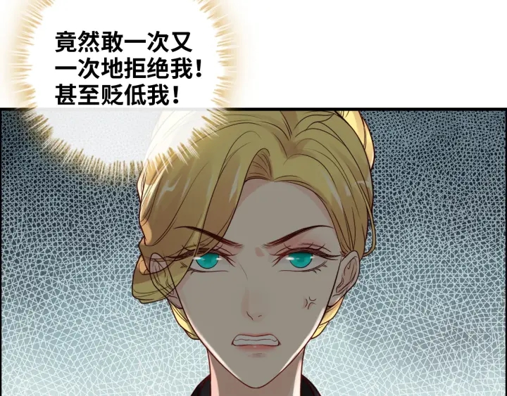 第369话 放肆的宠爱85