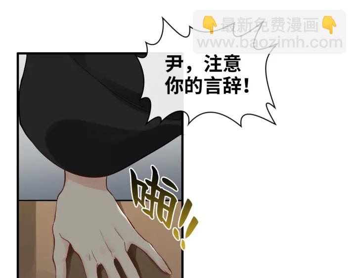 第369话 放肆的宠爱87