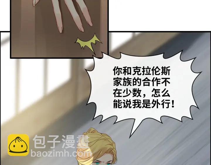 第369话 放肆的宠爱88
