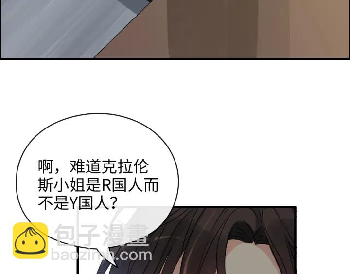 第369话 放肆的宠爱90