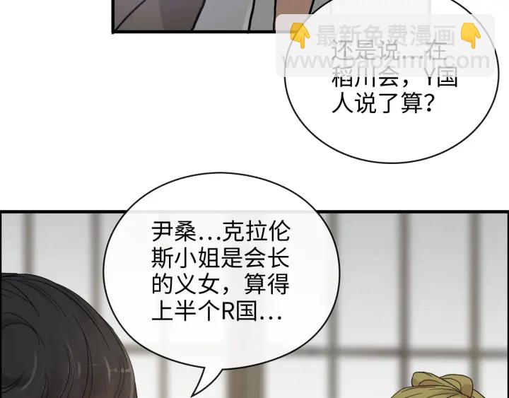 第369话 放肆的宠爱92