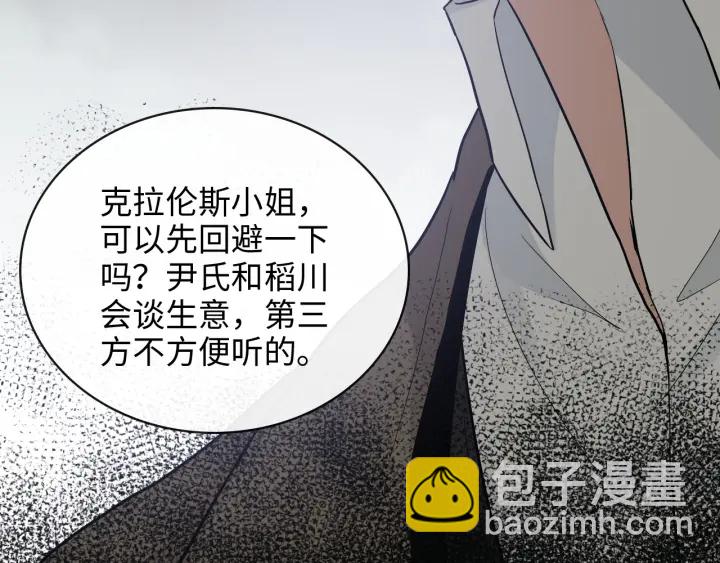 第369话 放肆的宠爱96