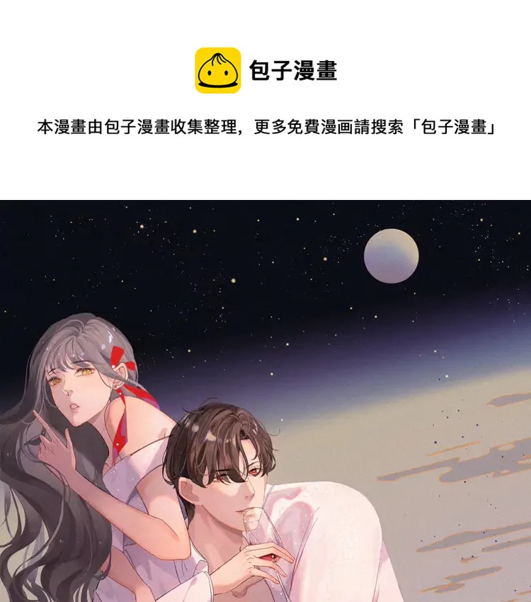 第370话 怦然心动0