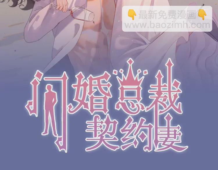 第370话 怦然心动1