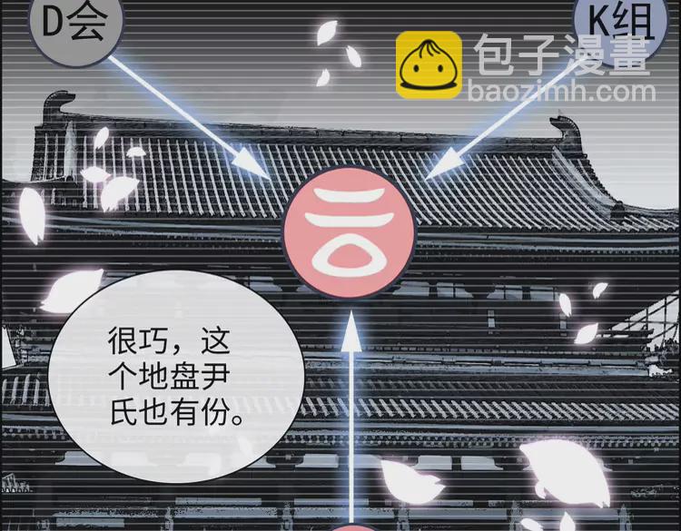 第370话 怦然心动10