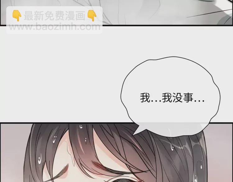 第370话 怦然心动104