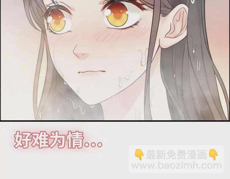 第370话 怦然心动105