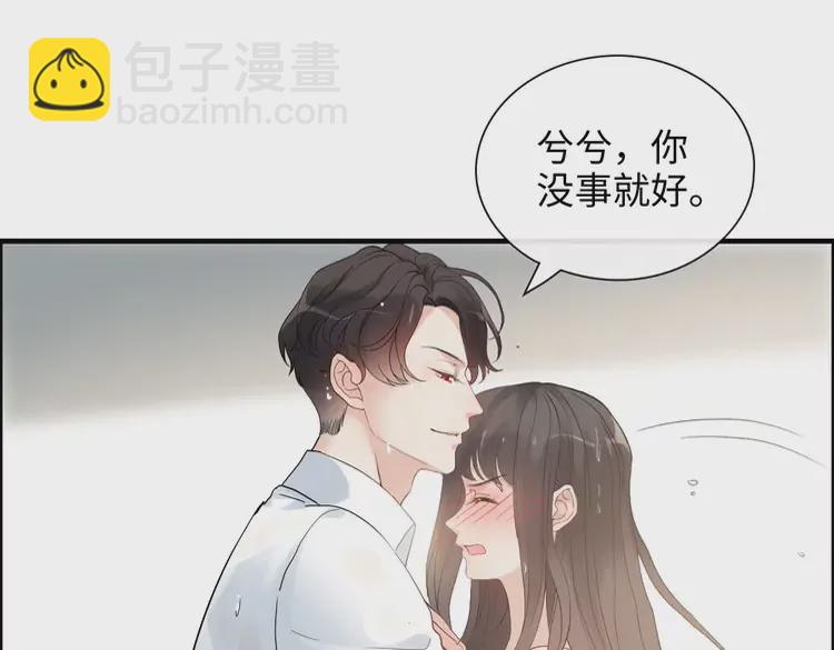 第370话 怦然心动106