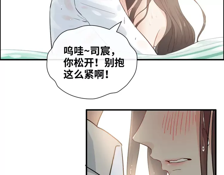 第370话 怦然心动107