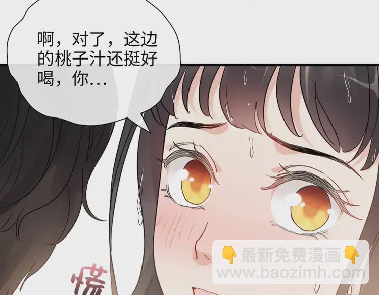 第370话 怦然心动109