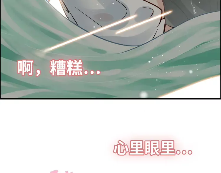 第370话 怦然心动113