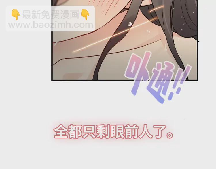 第370话 怦然心动115