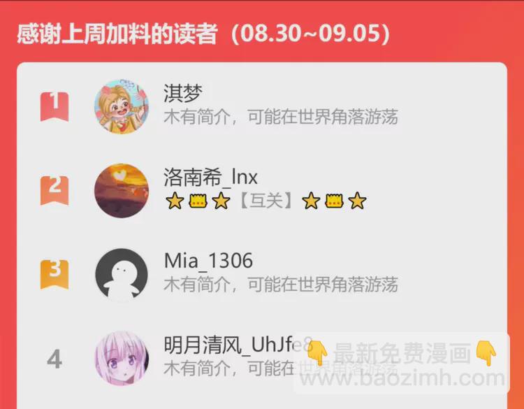 第370话 怦然心动116