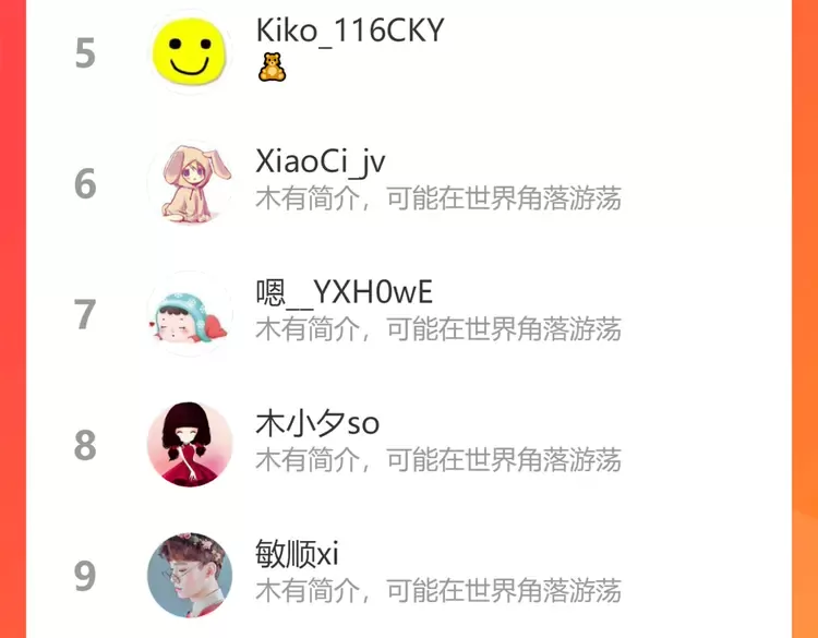 第370话 怦然心动117