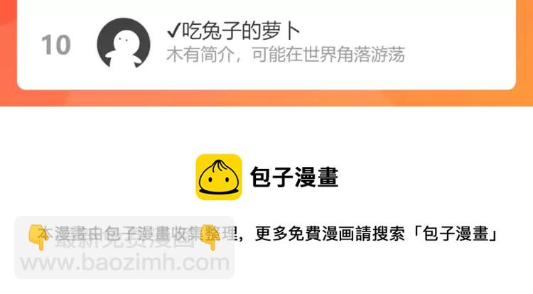第370话 怦然心动118
