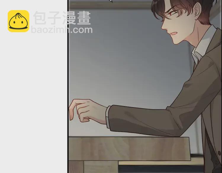 第370话 怦然心动13