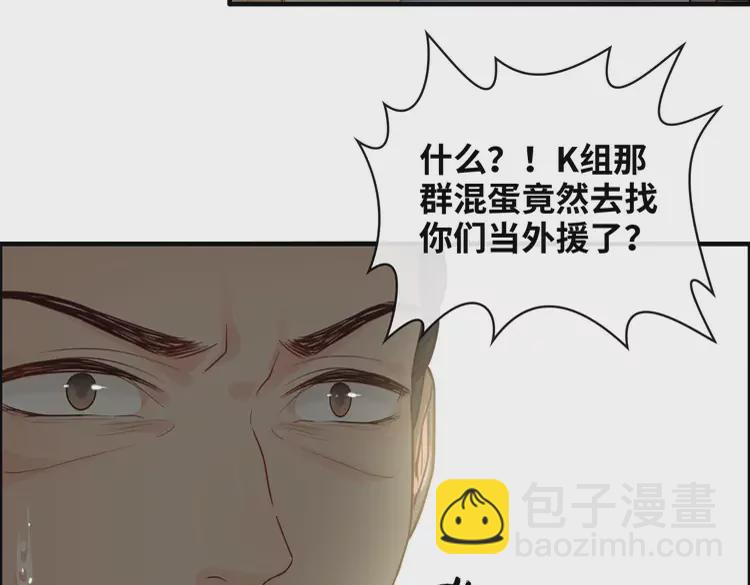 第370话 怦然心动14
