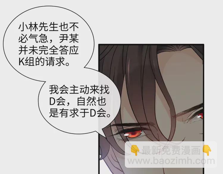 第370话 怦然心动16